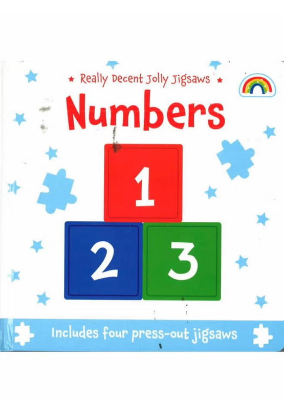 کتاب پازلی اعداد Jigsaw numbers book